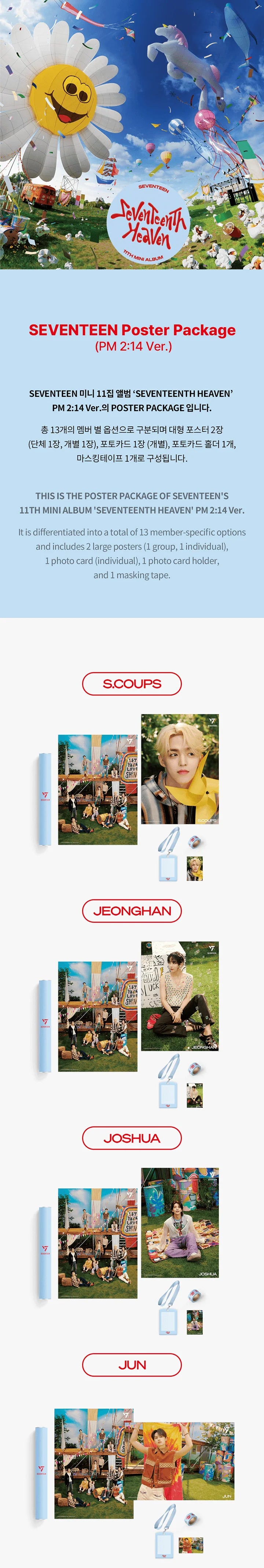 SEVENTEEN - POSTER PACKAGE (SEVENTEENTH HEAVEN)