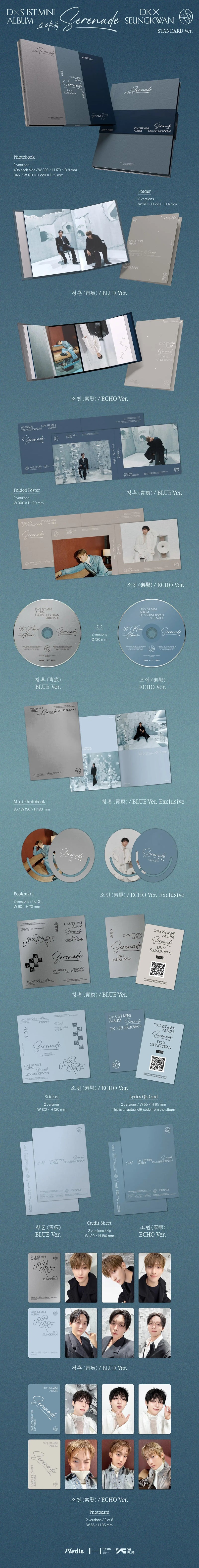 (PREORDER) DK X Seungkwan 1st Mini Album - 소야곡 (Serenade)