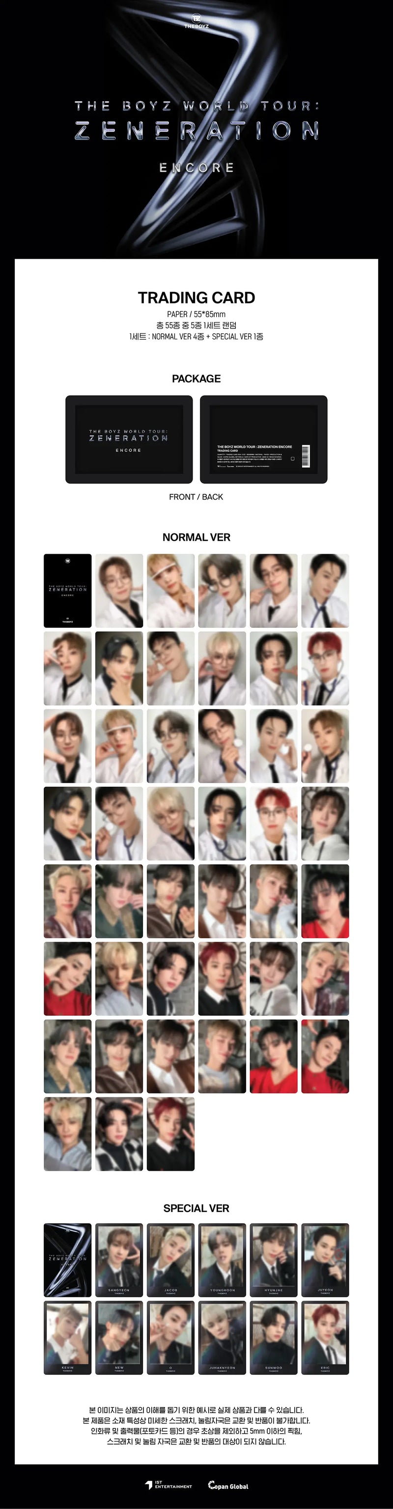 *EXCLUSIVE MD* THE BOYZ - ZENERATION ENCORE OFFICIAL MERCH - TRADING CARD