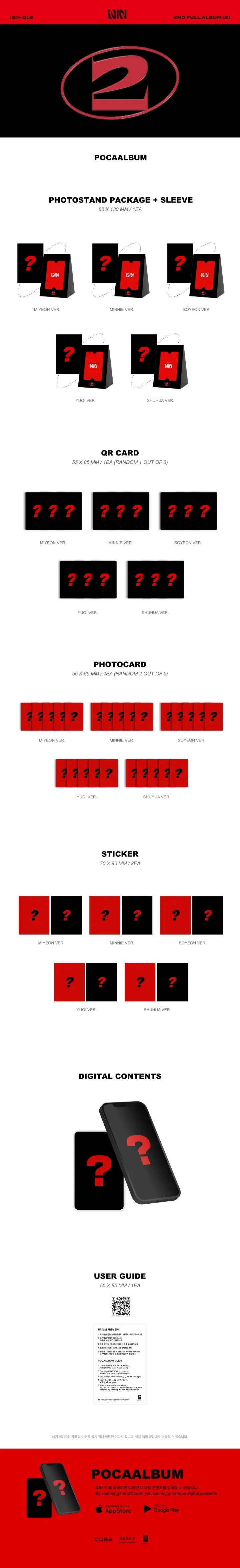 (G)I-DLE - 2ND ALBUM - 2 (POCA ALBUM)