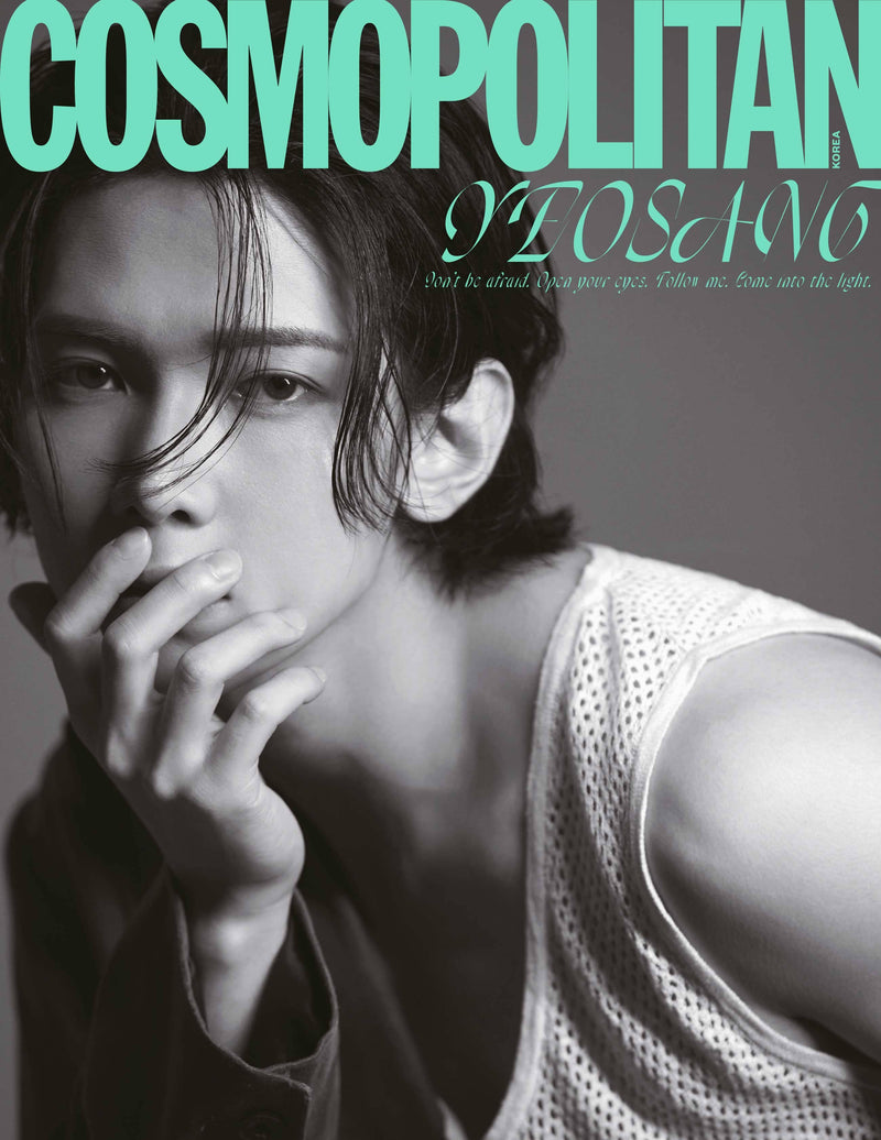 COSMOPOLITAN MAGAZINE - AUGUST 2023 - COVER : ATEEZ