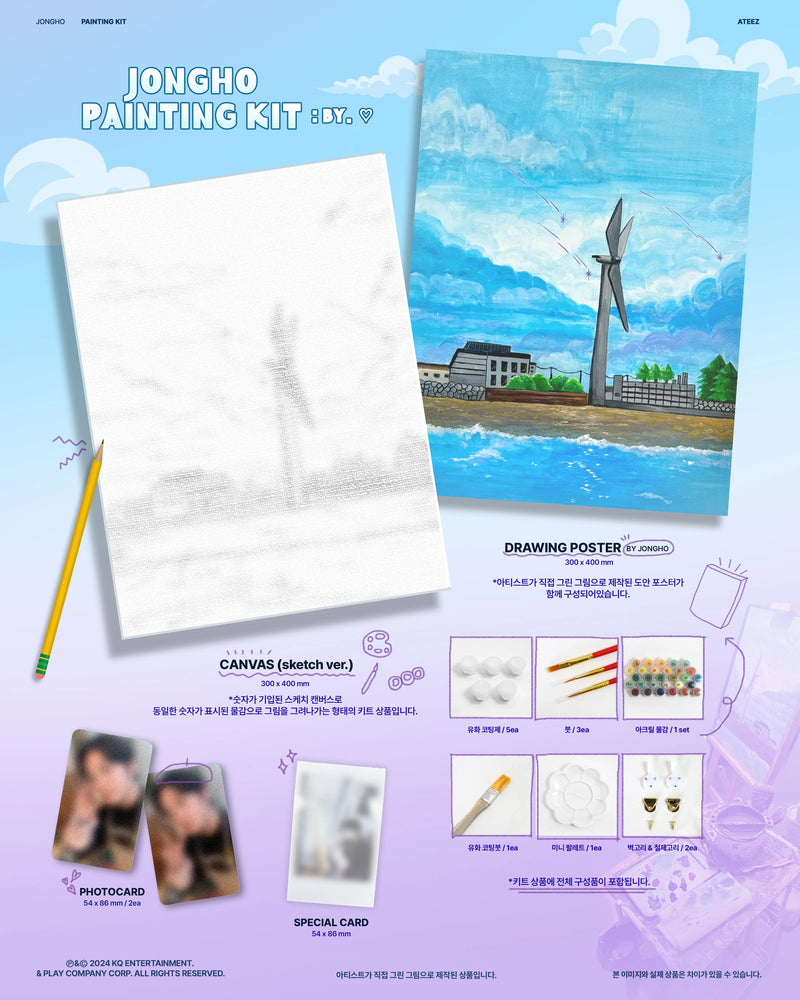 ATEEZ JONGHO - BY HEART 2024 HAPPY BIRTHDAY OFFICIAL MD PAINTING KIT