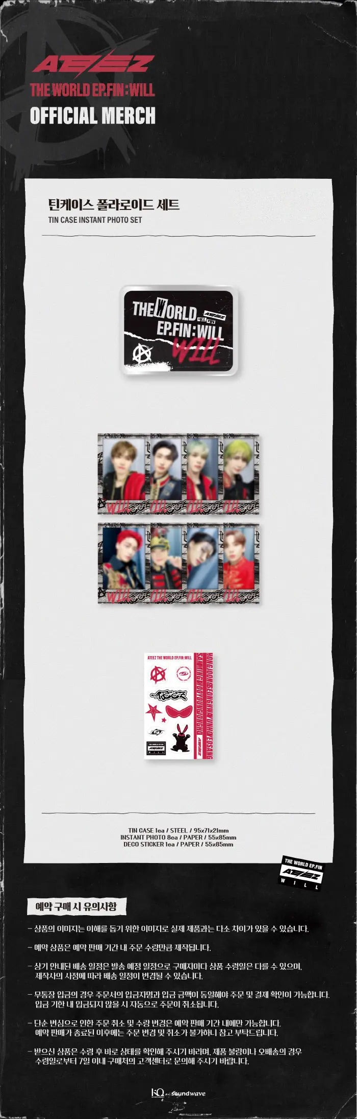 *EXCLUSIVE* ATEEZ [TOWARDS THE LIGHT : WILL TO POWER ] TIN CASE INSTANT PHOTO SET