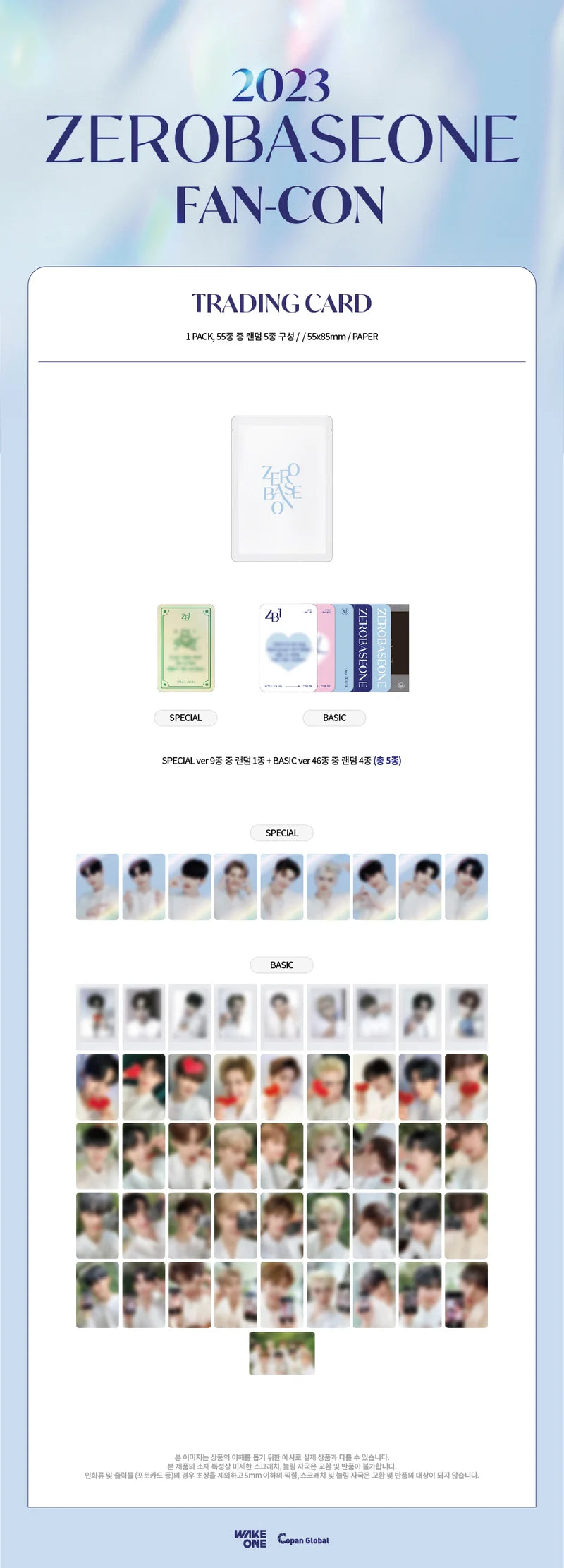 *EXCLUSIVE MD* ZEROBASEONE (ZB1) - 2023 FAN-CON RANDOM TRADING CARD