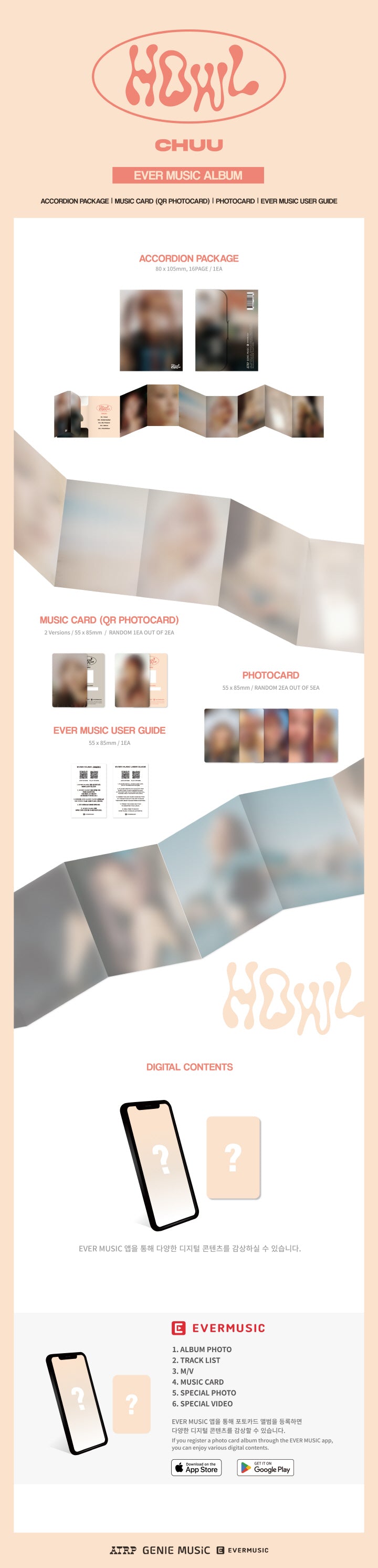 CHUU - 1ST MINI ALBUM - HOWL (EVER MUSIC ALBUM)