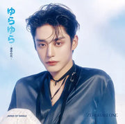 ZEROBASEONE - JAPAN - 1ST SINGLE - [ゆらゆら -運命の花] (ALL VERSIONS) - Oh Seoul Happy KIM JI WOONG (SOLO JACKET VER.) Albums