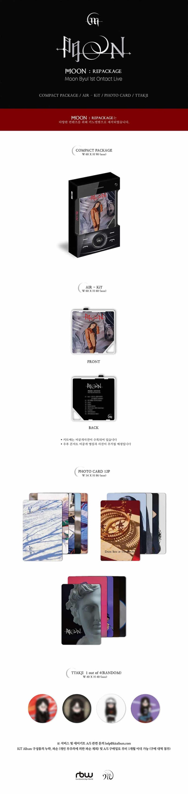 MAMAMOO - MOONBYUL - 2ND REPACKAGE ALBUM - MOON: REPACKAGE (AIR KIT VER.)