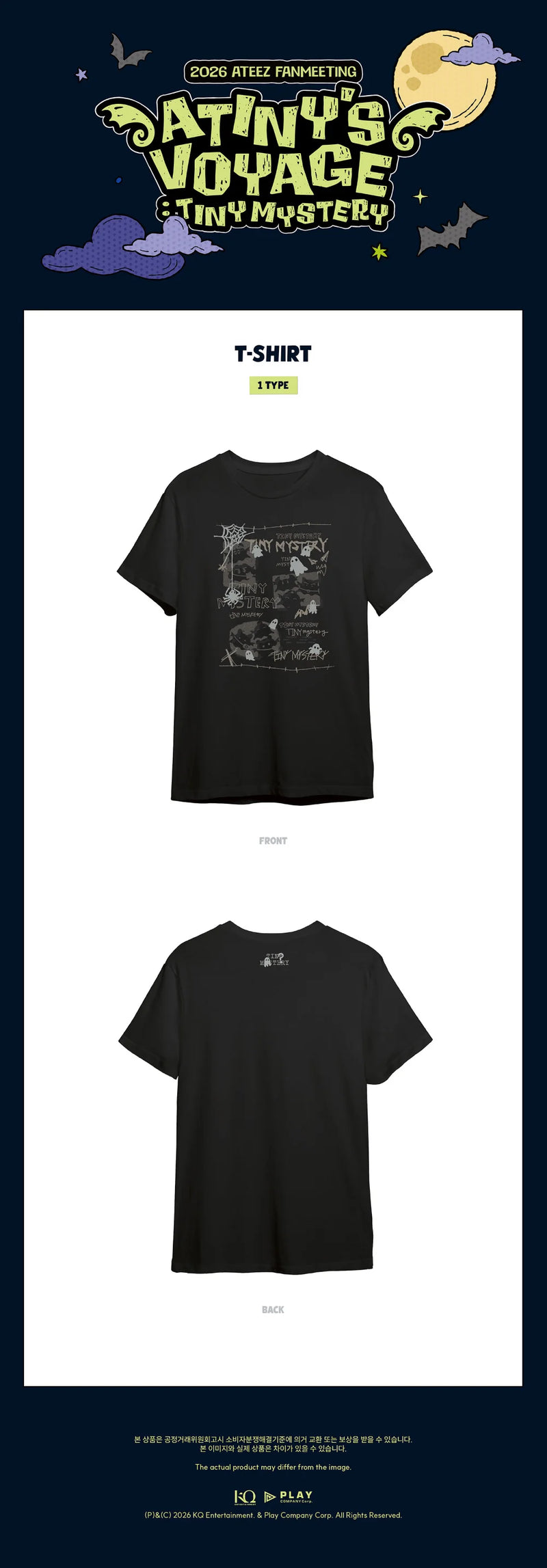 (PREORDER) ATEEZ 2026 FANMEETING ATINY'S VOYAGE : T-SHIRT
