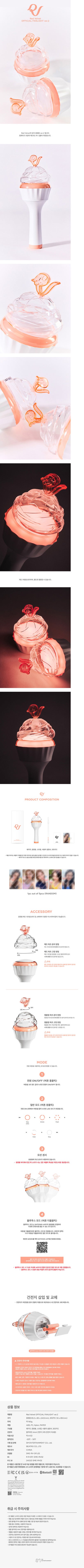 (PREORDER) RED VELVET - OFFICIAL LIGHT STICK VER 2
