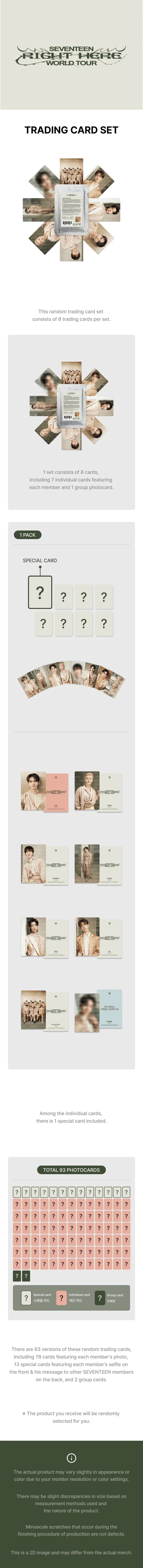 SEVENTEEN - RIGHT HERE Trading Card Set