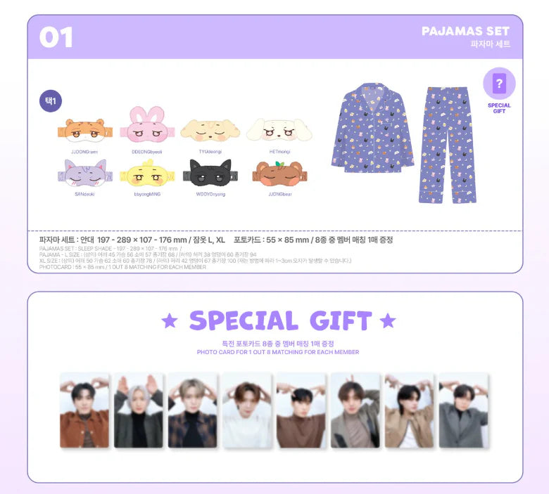 ATEEZ - ANITEEZ IN THE DREAMLAND - OFFICIAL MD - PAJAMA SET