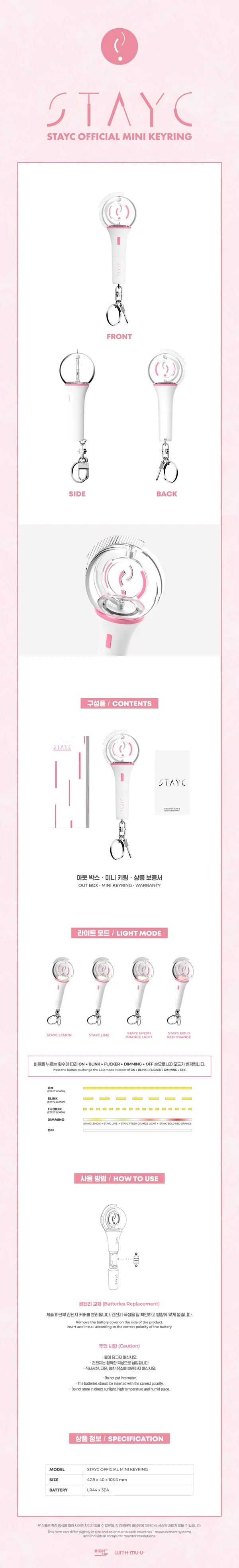 STAYC OFFICIAL LIGHT STICK (KEYRING VER.)