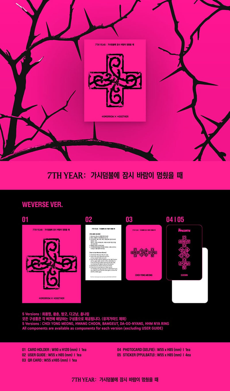 TOMORROW X TOGETHER (TXT) - 7TH YEAR: A MOMENT OF STILLNESS IN THE THORNS (PPULBATU VER.) (WEVERSE ALBUM VER.)