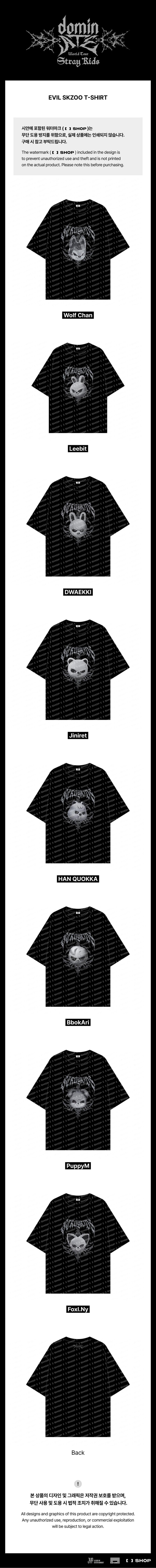 (PREORDER) STRAY KIDS - DOMINATE WORLD TOUR OFFICIAL MD EVIL SKZOO T-SHIRT