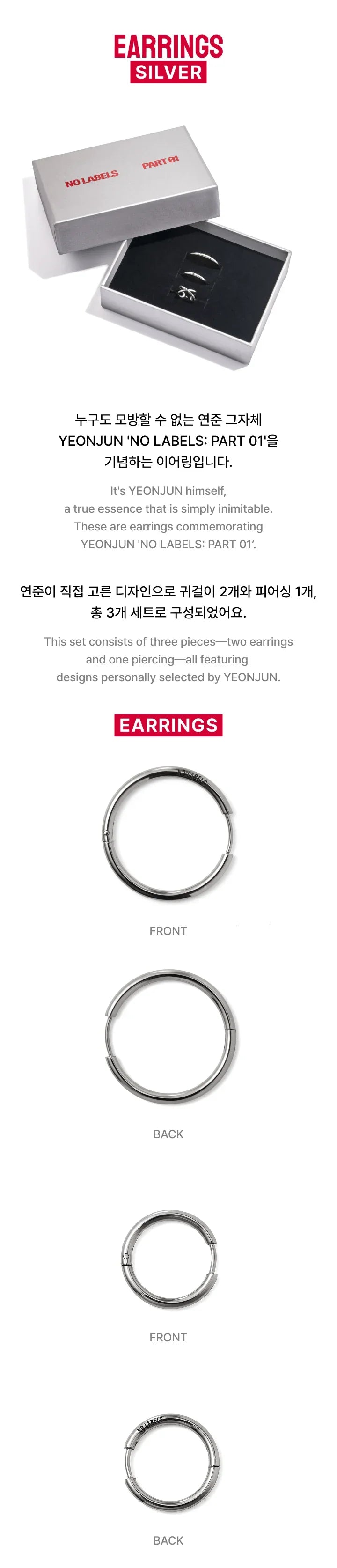 TXT) YEONJUN NO LABELS PART 01 EARRINGS (SILVER) — Oh Seoul Happy TXT) YEONJUN NO LABELS PART 01 EARRINGS (SILVER) — Oh Seoul Happy