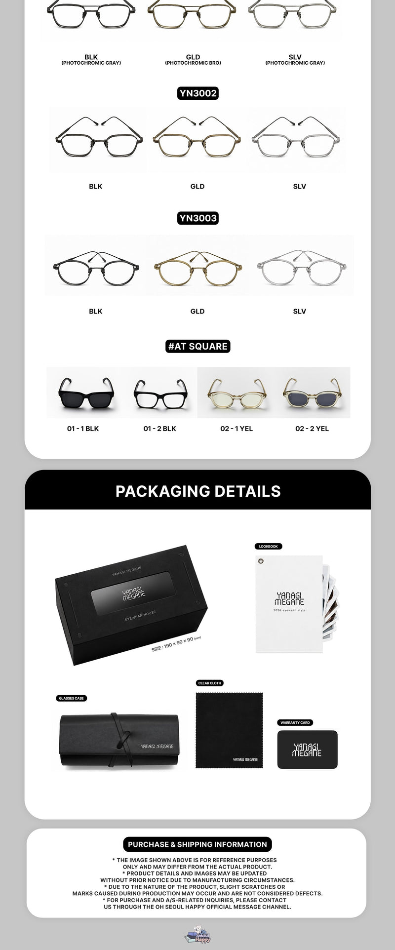 ATEEZ x YANAGIMEGANE Eyewear Pre-Order - Oh Seoul Happy US Exclusive