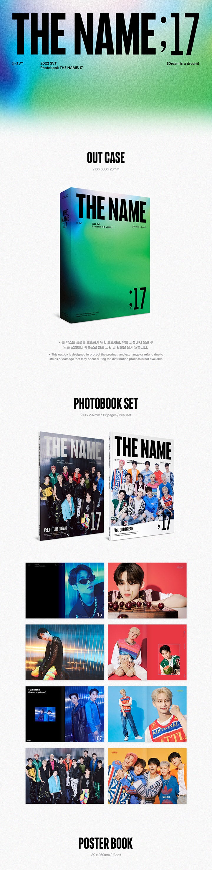 SEVENTEEN - 2022 SVT PHOTOBOOK - THE NAME 17