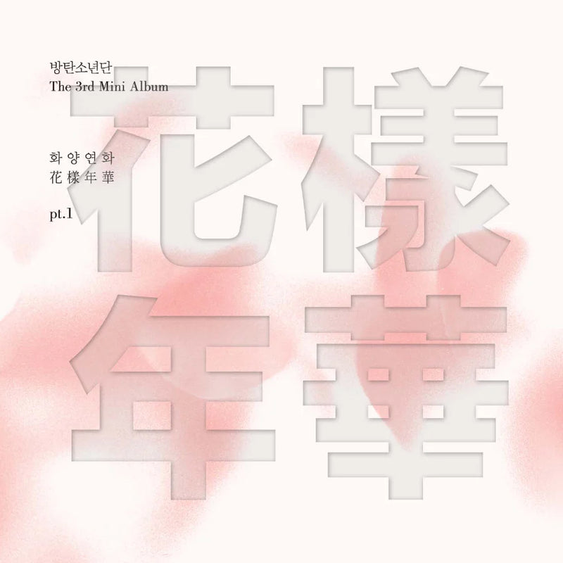 BTS - 3RD MINI ALBUM - IN THE MOOD FOR LOVE - PT.1