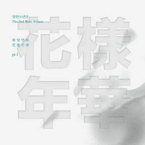 BTS - 3RD MINI ALBUM - IN THE MOOD FOR LOVE - PT.1