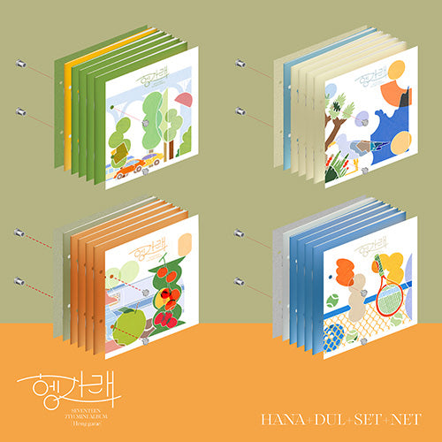 seventeen 7th mini album 헹가래(heng:garae) SEVENTEEN - 7TH MINI ALBUM - [(HENG:GARAE)] — Oh Seoul Happy