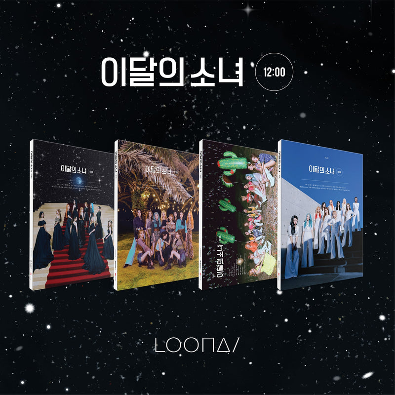 LOONA - 3RD MINI ALBUM - 12:00