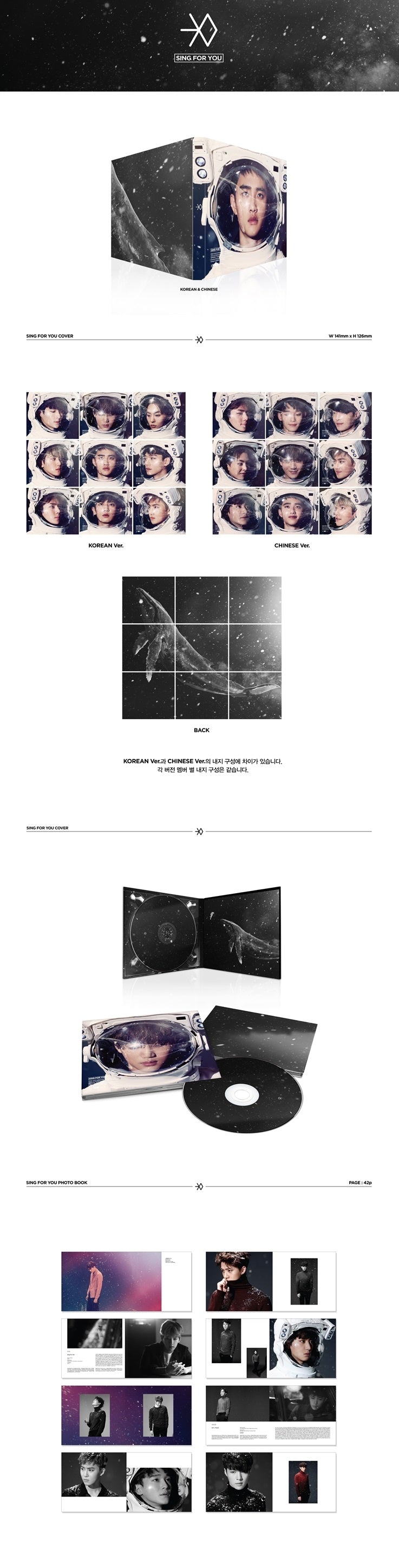 EXO - WINTER SPECIAL ALBUM - SING FOR YOU (CHINESE/KOREAN VER.) (RANDOM)