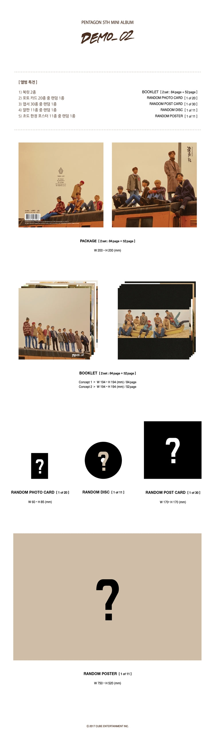 PENTAGON - 5TH MINI ALBUM - DEMO_02